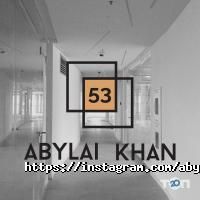 ABYLAI KHAN 53 отзывы фото
