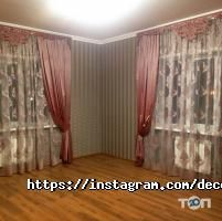 Продаж будівельних матеріалів Декор текстиль фото
