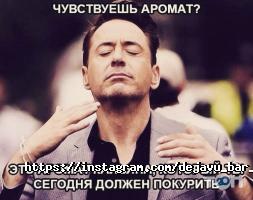 Dejavu відгуки фото