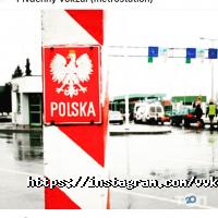 VVK-BUS відгуки фото