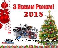 Автозапчасти, автоаксессуары Avtoexpert фото