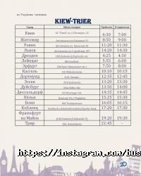 Бас Лайнс, пасажирські провулок евезення фото