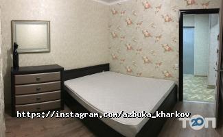 відгуки про Азбука Нерухомості фото