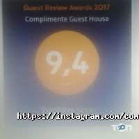 Complimente відгуки фото