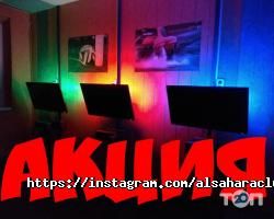 Комп'ютерні клуби Alsahara фото