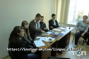 Lingvo Classic, курси іноземних мов фото