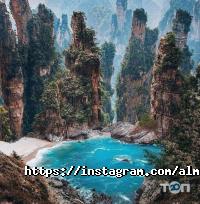 Алмари-тур отзывы фото