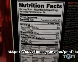 Protein.com.ua, інтернет-магазин спортивного харчування фото