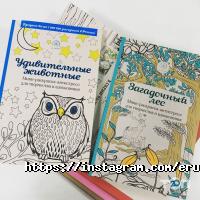 ЭРУДИТ Алматы фото