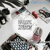 Topcargo, транспортно-експедиторська компанія фото