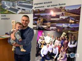 SIM-I sun energy відгуки фото