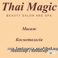 Thai magic відгуки фото