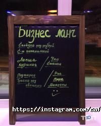Паби та пивні заклади Пінта фото