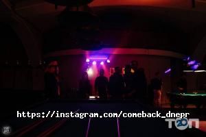 Come back відгуки фото