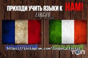Lingvo Classic відгуки фото