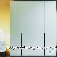 EmilyGusto Харків фото