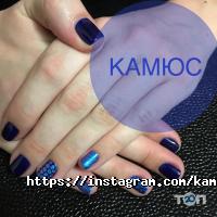 Камюс відгуки фото