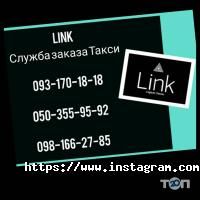 Link Одеса фото