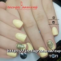 Салони краси Експрес-манікюр фото