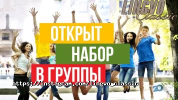 Lingvo Classic відгуки фото