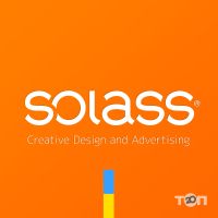 Solass, студія дизайну та реклами фото