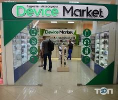 Device Market, гаджеты и аксессуары фото