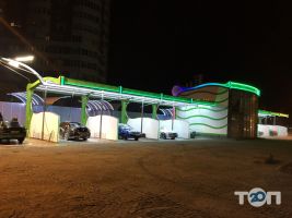 GREEN WAVE, сеть автозаправочных комплексов и автомоек - фото 8 GREEN WAVE, сеть автозаправочных комплексов и автомоек - фото 8
