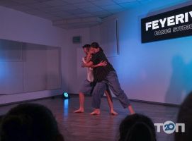 Feyeriya dance studio, школа танцю фото