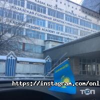 Казахская головная архитектурно-строительная академия, Международная Образовательная Корпорация фото