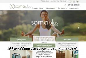 Nomax відгуки фото