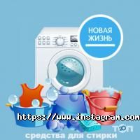 Новая жизнь, аптека фото