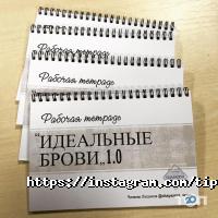 2up, компанія фото