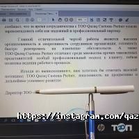 отзывы о Qazaq Customs Partner фото