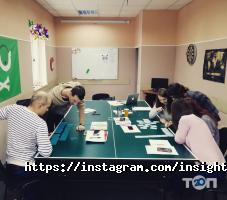 Insight English Studio відгуки фото