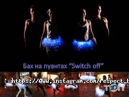 Respect відгуки фото