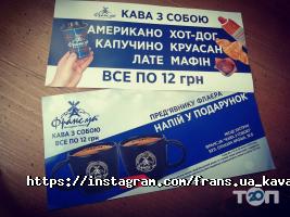 відгуки про Кав'ярня на Яроша фото