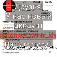 I house Харьков фото