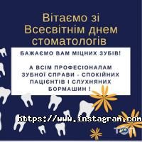 In grееn відгуки фото