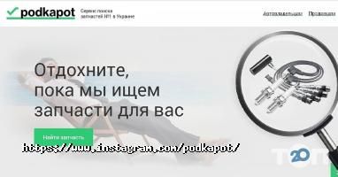 Автовелес відгуки фото