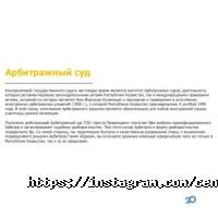 Центр Правосудия отзывы фото