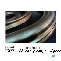 ProArt Gallery відгуки фото