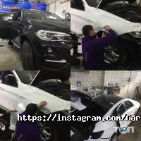 Автосервіси, СТО CarArt фото