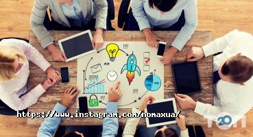 Nomax Одеса фото