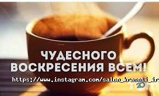 Iriz, салон краси фото