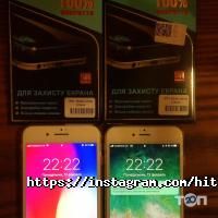 hitDevice, сервісний центр фото