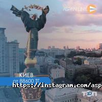 Аспан Line отзывы фото