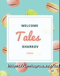 Tales coffee & tea, кав'ярня-кондитерська фото