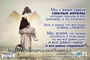 відгуки про Мудрість Вічності фото