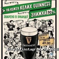 Beluga Запоріжжя фото