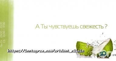 Арт Дент відгуки фото